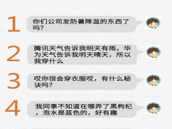 和前任复合的聊天技巧