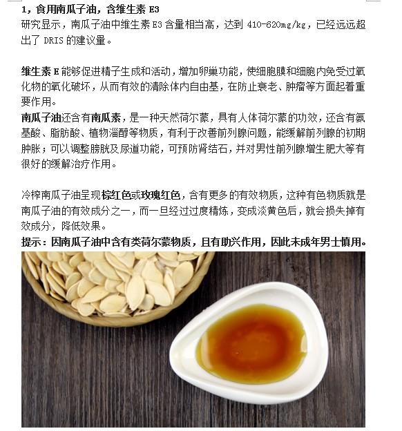 夫妻二人结婚一年，只有10次，只因男方“条件”不行！