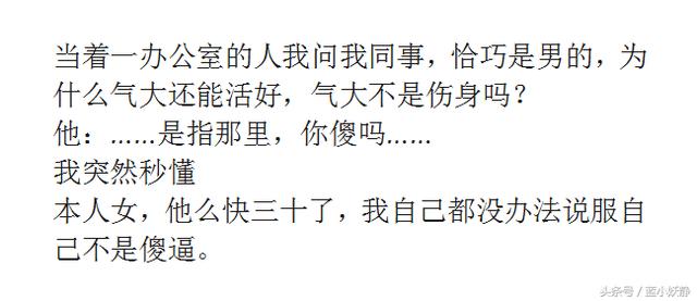 男人觉得女人最掉价，最愚蠢的行为有哪些？评论真毒辣啊！