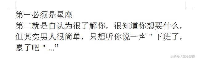 男人觉得女人最掉价，最愚蠢的行为有哪些？评论真毒辣啊！