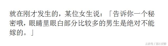 男人觉得女人最掉价，最愚蠢的行为有哪些？评论真毒辣啊！