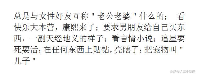 男人觉得女人最掉价，最愚蠢的行为有哪些？评论真毒辣啊！