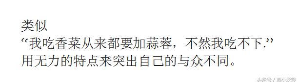 男人觉得女人最掉价，最愚蠢的行为有哪些？评论真毒辣啊！