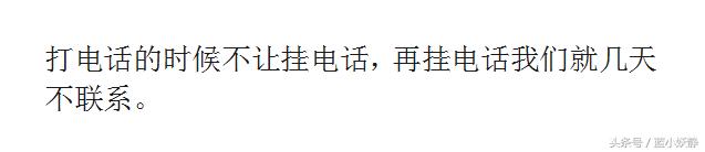 男人觉得女人最掉价，最愚蠢的行为有哪些？评论真毒辣啊！