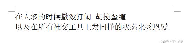 男人觉得女人最掉价，最愚蠢的行为有哪些？评论真毒辣啊！