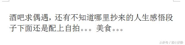 男人觉得女人最掉价，最愚蠢的行为有哪些？评论真毒辣啊！