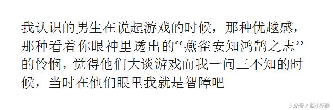 男人觉得女人最掉价，最愚蠢的行为有哪些？评论真毒辣啊！