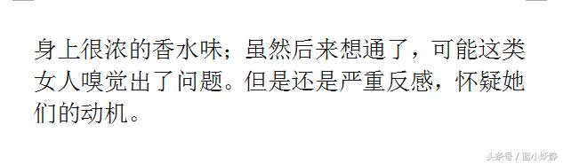 男人觉得女人最掉价，最愚蠢的行为有哪些？评论真毒辣啊！